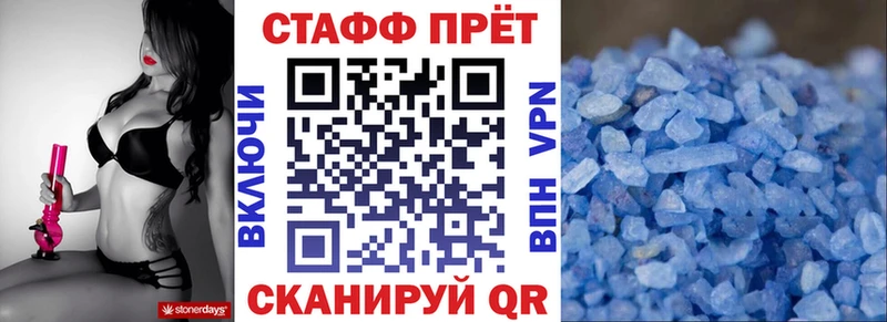 АМФЕТАМИН Миллерово