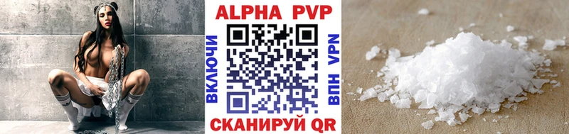 A PVP VHQ  Купить закладки  Миллерово 