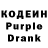 Codein Purple Drank Thomas Woehr