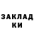 ГАШ убойный Anna Akrachkova