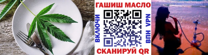 Купить где Миллерово Canna-Cookies марихуана
