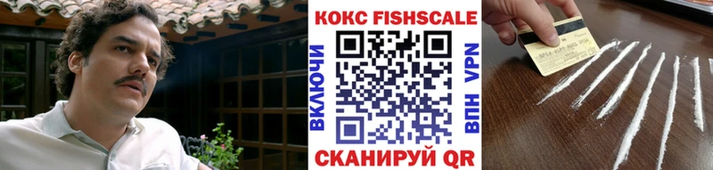Cocaine VHQ  Купить закладки  Миллерово 