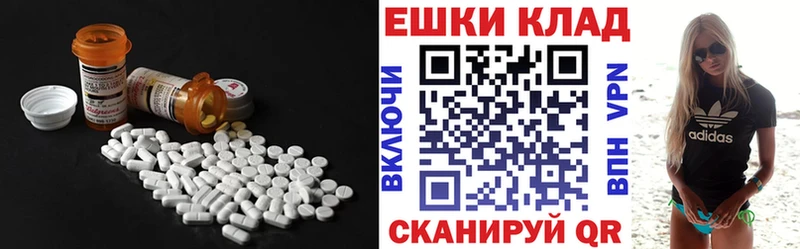 Купить  Миллерово  Экстази диски 