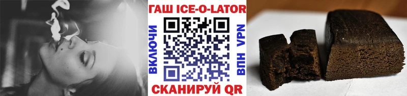 Купить закладки  Миллерово  ГАШ гарик 