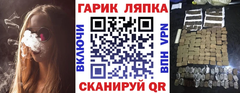 ГАШ 40% ТГК Миллерово