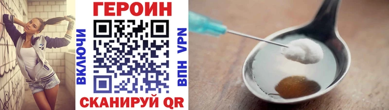 Купить  Миллерово  ГЕРОИН афганец 