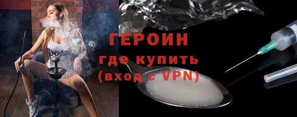 соль ск Киренск