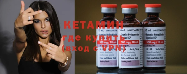 соль ск Киренск