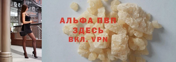 соль ск Киренск