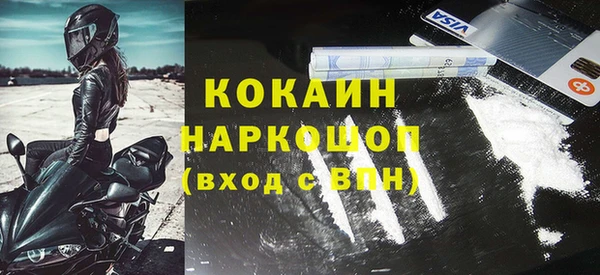 альфа пвп Козельск
