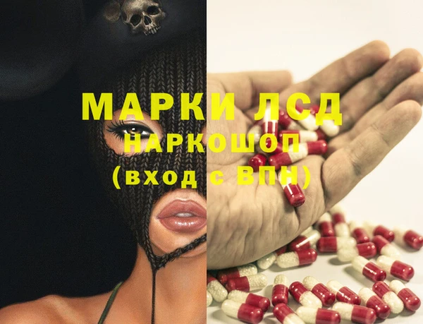 кокс Кинешма