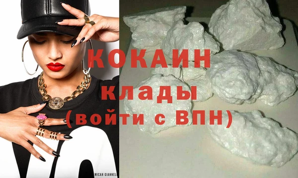 кокс Кинешма