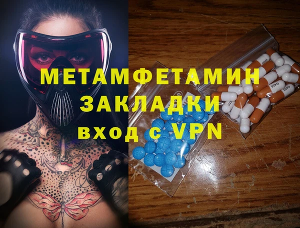 кокс Кинешма