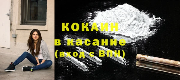 соль ск Киренск