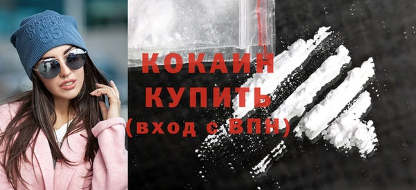 кокс Кинешма