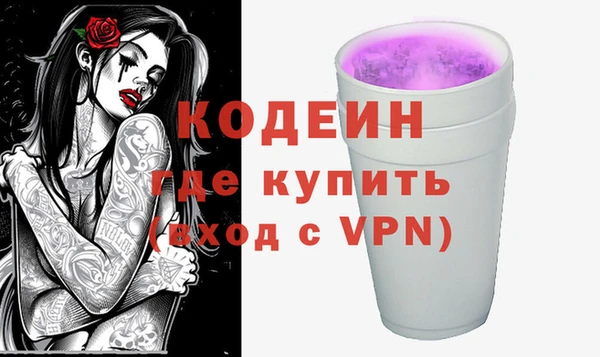 соль ск Киренск