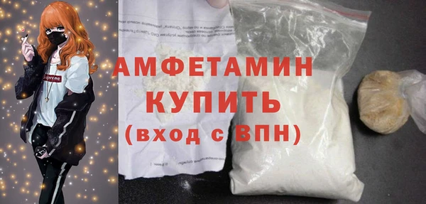 соль ск Киренск