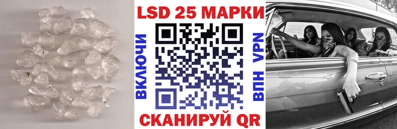 Лсд 25 экстази ecstasy  Купить  Миллерово 