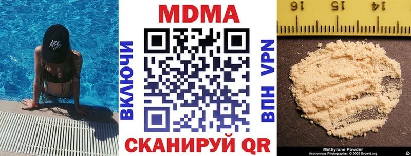 Купить  Миллерово  МДМА молли 