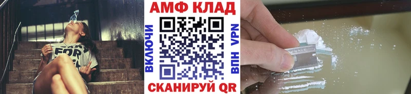 Первитин Methamphetamine  Купить  Миллерово 