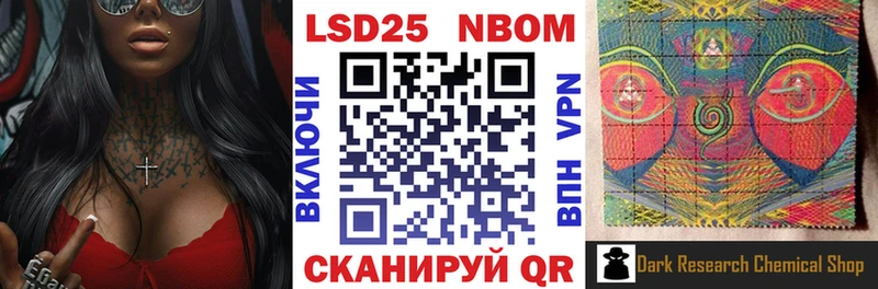 Купить где  Миллерово  Наркотические марки 1,5мг 