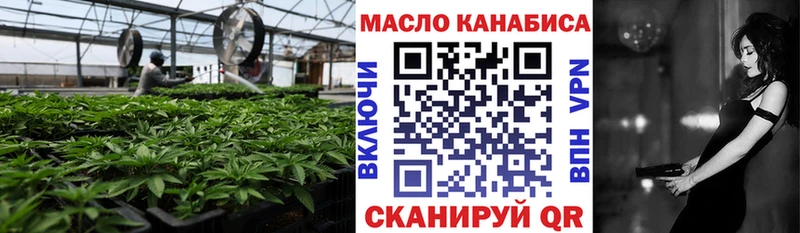 Купить  Миллерово  ТГК Wax 